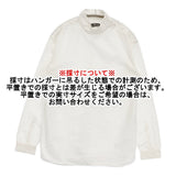 HAVERSACK コットン ハイネック プルオーバー サイズ1 ブラウス シャツ ホワイト レディース ハバーサック【中古】6-0329M△