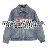 45R/45rpm ライ麦デニムの908クロスビーGジャン（インディゴ 淡） 定価69300円 デニムジャケット 24SS Lブルー レディース フォーティーファイブアールピーエム【中古】6-0207M♪