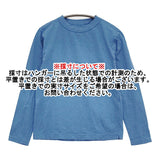 45R/45rpm 葉山ものがたりモントック 刺繍908 45星Tシャツ 定価16500円 長袖 カットソー ロンＴ ライトブルー レディース フォーティーファイブアールピーエム【中古】6-0207M♪