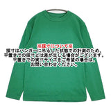 45R/45rpm 四角Tシャツ コットン サイズ1 長袖Ｔシャツ カットソー ロンＴ グリーン レディース フォーティーファイブアールピーエム【中古】6-0329M△