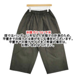 homspun ウールリネンギャザーワイドパンツ 定価28600円 サイズS 252-3389 パンツ 25AW ダークグリーン レディース ホームスパン【中古】6-0207T♪