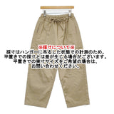 homspun 高密度ウェポンひもワイドパンツ 定価25300円 252-3357 イージー パンツ 25AW ベージュ レディース ホームスパン【中古】6-0207G♪