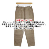 evam eva linen narrow pants リネンナローパンツ 定価28600円 E213T027 サイズ1 イージー パンツ ベージュ レディース エヴァムエヴァ【中古】6-0328M♪