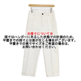 MARGARET HOWELL COTTON LINEN TWILL TROUSERS 定価36300円 578-4143030 サイズ1 パンツ 24SS ホワイト レディース マーガレットハウエル【中古】6-0328M♪
