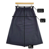 MARGARET HOWELL COTTON CHAMBRAY SKIRT 定価39600円 サイズ1 ロングスカート 23AW ネイビー レディース マーガレットハウエル【中古】6-0328G♪
