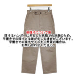 MHL. NATURAL COTTON TWILL TROUSERS 定価31900円 サイズ1 595-5243201 パンツ 25AW グレージュ レディース エムエイチエル【中古】6-0207G♪