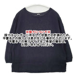 MARGARET HOWELL 589-0163602 リネンコットン サイズF セーター ニット ネイビー レディース マーガレットハウエル【中古】6-0802M∞
