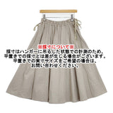 TとA A skirt オーガニックコットン サーキュラースカート 宝島染工 ao ロングスカート グレージュ レディース【中古】6-0328G♪