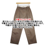 NEAT ツータックチノ ハイウエスト サイズXXS チノパンツ ブラウン レディース ニート【中古】6-0328G♪