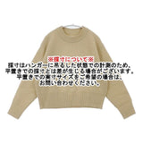 MHL. FINE SHETLAND 595-2263505 セーター ニット ベージュ レディース エムエイチエル【中古】6-0802T∞