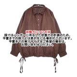 nest Robe リネン近江晒ドロストシャツ 01224-1281 ブラウス シャツ ブラウン レディース ネストローブ【中古】6-0608M∞