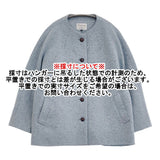 Vent d'ouest par Le Minor INOBUN別注 リバティ ノーカラー ショートコート サイズ38 コート ブルーグレー レディース ルミノア【中古】6-0207T♪