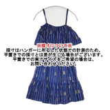 Angels by the Sea Hawaii エンジェルズバイザシー パイナップル柄 ストライプ レーヨン キャミソール ワンピース ブルー レディース【中古】6-0611S∞