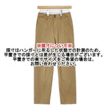 Morris&Sons コットン ストレッチ センタープレススラックス パンツ ベージュ レディース モリスアンドサンズ【中古】6-0802T∞