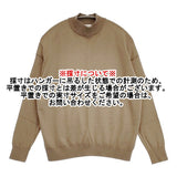 Morris&Sons モックネックプルオーバーニット ウール サイズ0 セーター ニット ベージュ レディース モリスアンドサンズ【中古】6-0328M♪