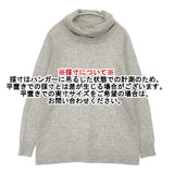 Conges payes/ADIEU TRISTESSE ウールアンゴラ混 セーター ニット グレー レディース コンジェ ペイエ/アデュートリステス【中古】6-0802T∞