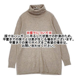 Conges payes/ADIEU TRISTESSE ウールアンゴラ混 セーター ニット ベージュ レディース コンジェ ペイエ/アデュートリステス【中古】6-0802T∞
