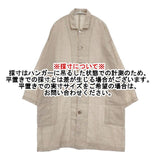 nest Robe リネン コート ベージュ レディース ネストローブ【中古】6-0608M∞