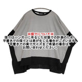 Lelill ハイテクバイカラーケープ 定価15400円 12530412 ワイド セーター ニット グレー ブラック レディース レリル【中古】6-0516M∞