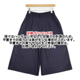 TUTIE ワイドイージータックパンツ キュロット ネイビー レディース ツチエ【中古】6-0328G♪