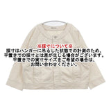 Kelen ノーカラーラグランスリーブワイドデニムジャケット LKL20HJK3 デニムジャケット キナリ ベージュ レディース ケレン【中古】6-0608M∞