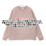 VESTI ベスティ イタリア製 裏起毛 クルーネック トレーナー スウェット ピンク レディース【中古】6-0718T∞