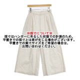 mizuiro-ind コーデュロイ ワイド パンツ オフホワイト レディース ミズイロインド【中古】6-0509G∞