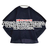 mizuiro-ind コーデュロイ ドルマンスリーブ ブラウス シャツ ネイビー レディース ミズイロインド【中古】6-0328M♪