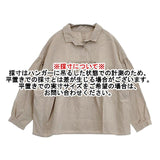 nest Robe 高密度ブラックリネンギャザーブラウス 01183-2009 ブラウス シャツ ベージュ レディース ネストローブ【中古】6-0516M∞