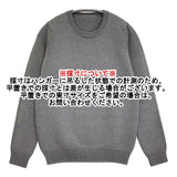 ゴーシュ バルキーコットンセーター サイズ2 G154-K041 クルーネック セーター ニット グレー レディース ゴーシュ【中古】6-0207T♪