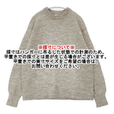 homspun 232-7906 シェットランドプルオーバー セーター ニット グレージュ レディース ホームスパン【中古】6-0718T∞