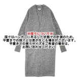 HYKE ノーカラーメランジウールニットロングカーディガン 172-11115013 サムホール カーディガン グレー レディース ハイク【中古】6-0718T∞