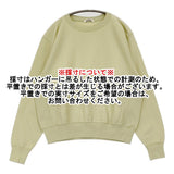 AURALEE ELASTIC HIGH GAUGE SWEAT P/O 定価24200円 A23AP02NU サイズ1 裏起毛 スウェット 23AW ライトグリーン レディース オーラリー【中古】6-0818T♪