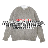 R&D.M.Co- ウール シャギー プルオーバー サイズM セーター ニット グレー レディース オールドマンズテーラー【中古】6-0802T∞