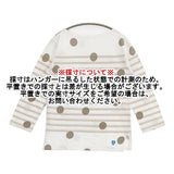 ORCIVAL ボーダー ドット 長袖Ｔシャツ カットソー ロンＴ ホワイト ベージュ レディース オーシバル/オーチバル【中古】6-0423M∞