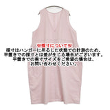 nest Robe 25SS 超撥水バックVネックノースリーブワンピース 定価29700円 ワンピース ピンク レディース ネストローブ【中古】6-0506S◎