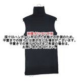 gungendo ハイネック ノースリーブ コットン Ｔシャツ カットソー ブラック レディース 群言堂【中古】6-0611S∞