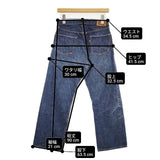 45R/45rpm 群青空比古のフロントリバー 定価27500円 サイズ28 ジーンズ デニムパンツ ブルー レディース フォーティーファイブアールピーエム【中古】6-0423G∞