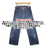 45R/45rpm 群青空比古のフロントリバー 定価27500円 サイズ28 ジーンズ デニムパンツ ブルー レディース フォーティーファイブアールピーエム【中古】6-0423G∞