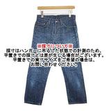 MARGARET HOWELL/EDWIN 578-7143008 YELLOW CAST TROUSERS 定価26400円 27×24 デニムパンツ ブルー レディース マーガレットハウエル/エドウィン【中古】6-0423G∞