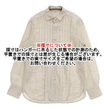 45R/45rpm リネンタック908SHIRT 定価41800円 長袖シャツ ベージュ レディース フォーティーファイブアールピーエム【中古】6-0423M∞
