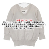 MHL. DRY SLUB COTTON ドライコットン Vネック 595-9162500 セーター ニット ライトグレー レディース エムエイチエル【中古】6-0518M∞