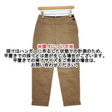 MARGARET HOWELL SOFT COTTON DRILL TROUSERS ソフトコットントラウザーズ 定価39600円 578-8143003 パンツ ブラウン レディース マーガレットハウエル【中古】6-0423G∞