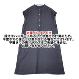 MARGARET HOWELL バンドカラーリネン 589-7157002 フレンチスリーブ ワンピース ネイビー レディース マーガレットハウエル【中古】6-0611S∞