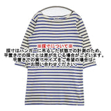 ARMEN ボーダー ワンピース チュニック ブルー オフホワイト レディース アーメン【中古】6-0423M∞