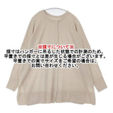 studio clip SK229001-1 サイズF カーディガン ベージュ レディース スタディオクリップ【中古】6-0802T∞