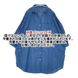 studio clip S154695-2M コットン 製品染め シャツワンピ チュニック ブルー レディース スタディオクリップ【中古】6-0611S∞