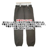 ALWEL ロゴ スウェットパンツ TOP-8 日本製 コットン サイズM 裏起毛 パンツ チャコールグレー レディース オルウェル【中古】6-0802T∞