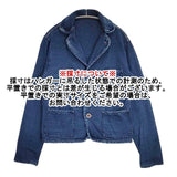 45R/45rpm でこぼこ天竺の908チロリアンジャケット 定価44000円 ジャケット ブルー レディース フォーティーファイブアールピーエム【中古】6-0423M∞