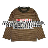 45R/45rpm 縞天竺の四角Tシャツ 定価14300円 長袖Ｔシャツ カットソー ロンＴ カーキ ベージュ レディース フォーティーファイブアールピーエム【中古】6-0423M∞